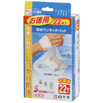 ＦＣ防水ワンタッチパッドお徳用　Ｓ　２２枚入