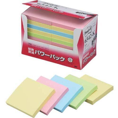 ポストイット　再生紙ノート　７５×７５　混色２０冊