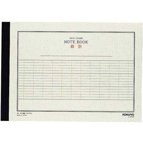 統計ノートハイグレードＡ４横縦罫１３本４０枚１０冊