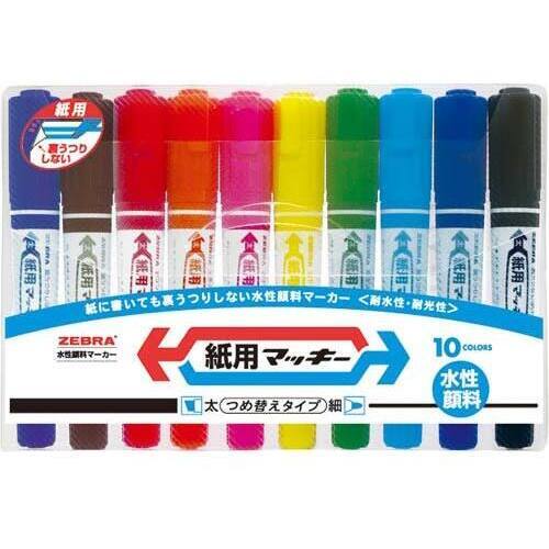 紙用マッキー　太字・細字　１０色セット