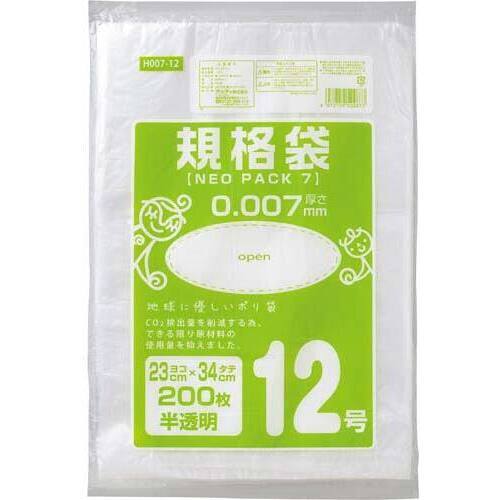ネオパック７規格袋１２号