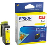 エプソン 純正インク KAM－6CL 6色パック
