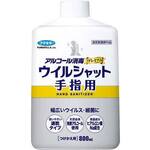 アルコール消毒ウイルシャット手指用　付替８００ｍｌ