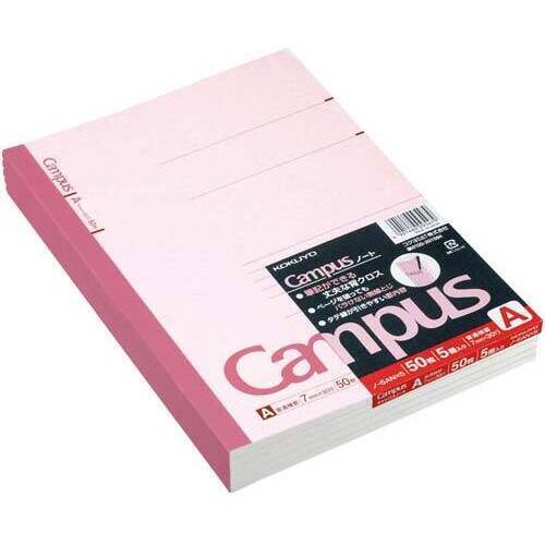 キャンパスノートセミＢ５　Ａ罫７ｍｍ５０枚　５冊組