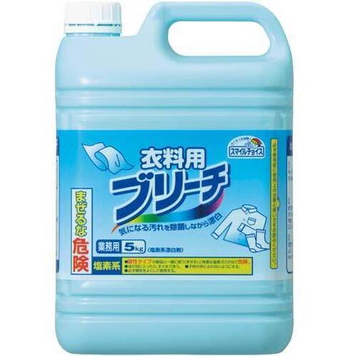 スマイルチョイス衣料用ブリーチ５ＫＧ