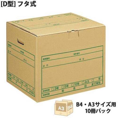 ワンタッチストッカー　１０Ｐ　ＤＮ－２４０ＮＮ　Ｂ４Ａ３用