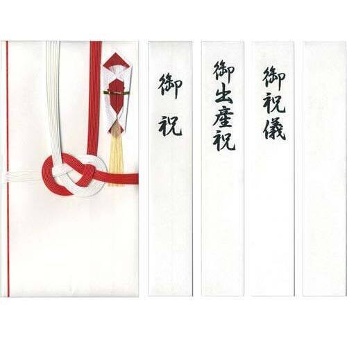 特撰和紙　金封　赤白７本　キ－Ｐ９０３