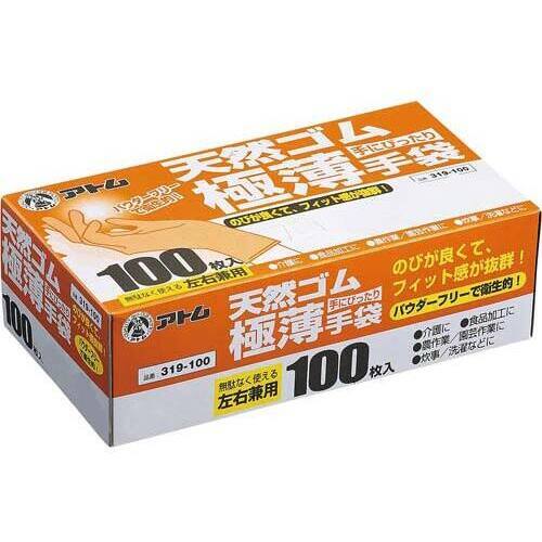 天然ゴム極薄手袋　１００枚入　Ｓ　【お取り寄せ品】７営業日以内届