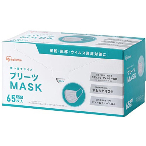 プリーツマスク　ふつう　６５枚入×１０