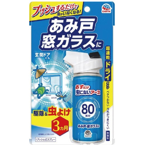 おすだけ虫こないアース　あみ戸・窓ガラスに　８０回