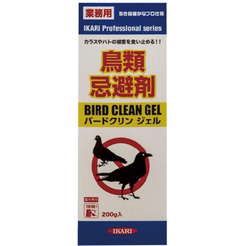 バードクリンジェル　２００ｇ　【お取り寄せ品】６営業日以内届