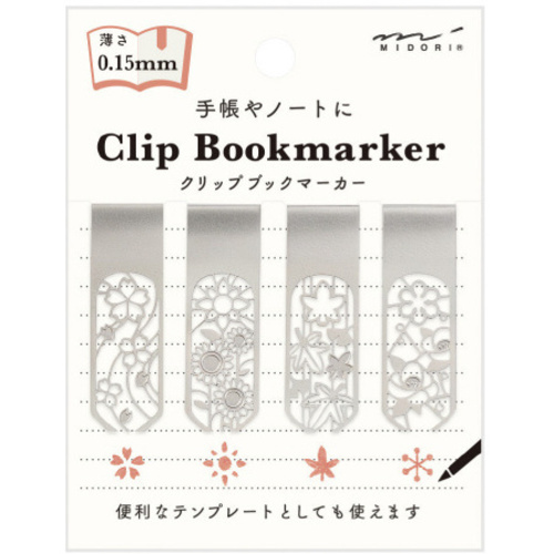 ブックマーカー　クリップ　花柄Ａ　【お取り寄せ品】８営業日以内届