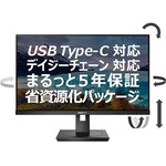 液晶ディスプレイ　２３．８型／１９２０×１０８０／ブラック　２４３Ｓ１／１１　■お取り寄せ品