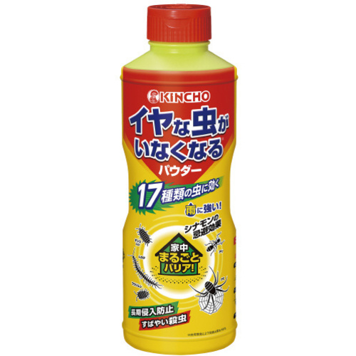 イヤな虫がいなくなるパウダー&times;４