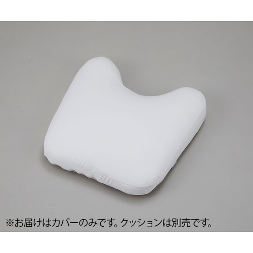 腹臥位用胸当てクッション用カバー　ＫＫＢ－２　０－７９２５－１２