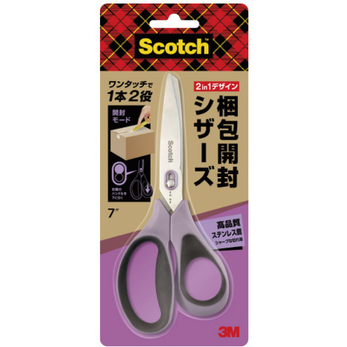 スコッチ　梱包開封シザーズ７インチ