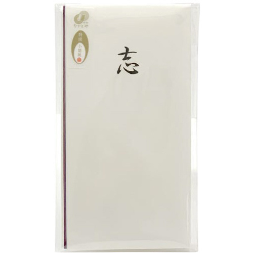 特撰和紙　多当　志　　タ－Ｐ８２１