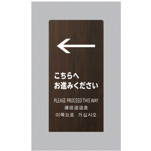 ＬＳサイン　オーク　&larr;こちらへお進みください　【お取り寄せ品】５営業日以内届