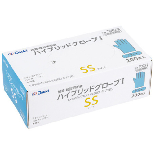 ハイブリッドグローブ　Ｉ　ブルーＳＳ　２００枚入　【お取り寄せ品】８営業日以内届
