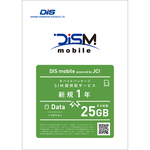 ＤＩＳ　ｍｏｂｉｌｅ　ｐｏｗｅｒｅｄ　ｂｙ　ＪＣＩ　年間パック　ＤＡＴＡ　２５ＧＢ　■２営業日内届