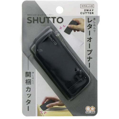 開梱カッター＆レターオープナー　シュット　ＢＫＸ５　【お取り寄せ品】７営業日以内届