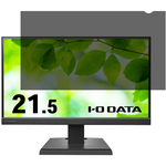アイ・オー・データ製液晶ディスプレイ用プライバシーフィルター　２１．５型　Ｒ－ＰＲＦＬ２１５Ｗ　■２営業日内届