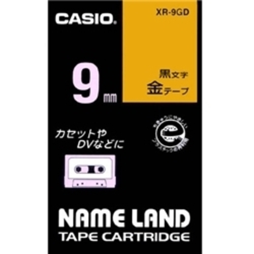 ネームランド用スタンダードテープ　９ｍｍ　金／黒文字　ＸＲ－９ＧＤ　■お取り寄せ品