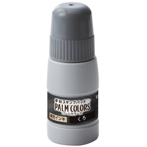 ＰＡＬＭ　ＣＯＬＯＲＳ専用補充インキ　くろ