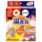 リラックスゆたぽん腰おなか２ＷＡＹほぐれる温蒸気