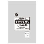 スワン　チャックポリ　０３５　Ｊ　（Ａ４用）