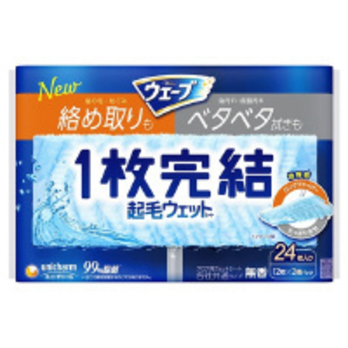 ウェーブ　１枚完結フロア用起毛ウェットシート
