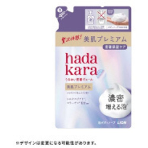 ｈａｄａｋａｒａプレミアム　モイストＢＳ　泡　替え