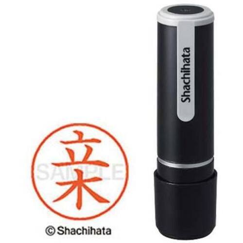 シヤチハタネーム９　立木（タチキ）