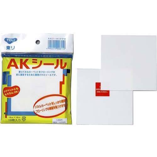 吸着式カーペット固定用　ＡＫシール１０枚入り