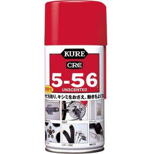 ＫＵＲＥ　ＣＲＣ５－５６　無香性　３２０ｍｌ×３本