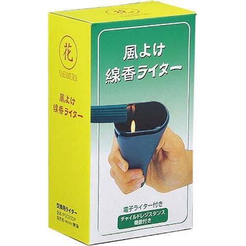 風よけ線香ライター　【お取り寄せ品】９営業日以内届