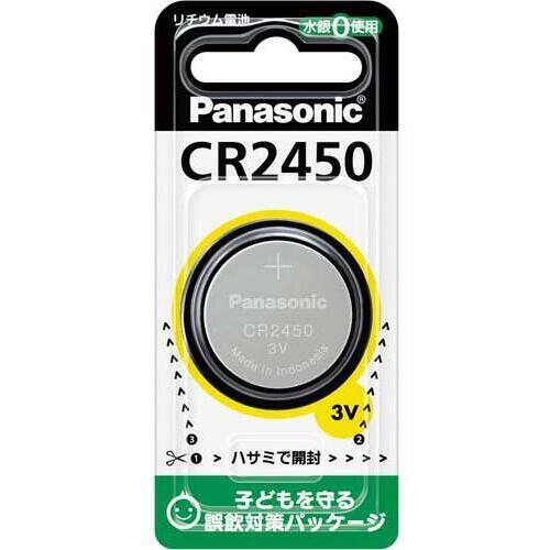 ボタン電池　リチウムコイン　ＣＲ２４５０