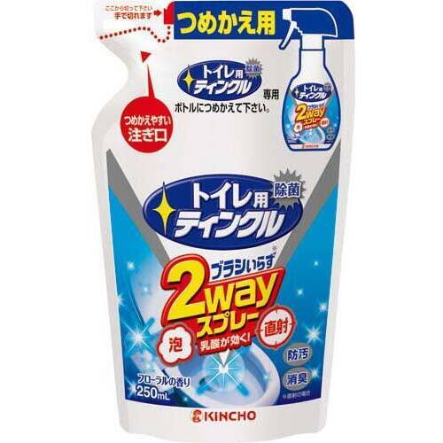 トイレ用ティンクル２ｗａｙスプレー　詰替２５０ｍｌ