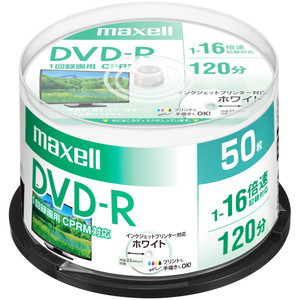 録画用ＤＶＤ－Ｒ　１２０分　ｘ１６　ＣＰＲＭ　Ｐホワイト　５０枚スピンドル　ＤＲＤ１２０ＰＷＥ．５０ＳＰ　■２営業日内届