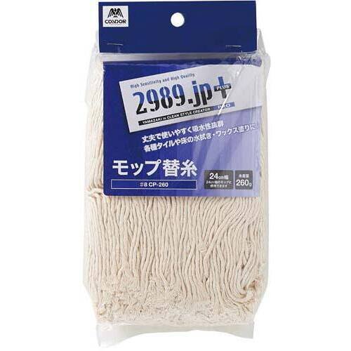 ２９８９ｊｐ＋替糸ＣＰ－２６０