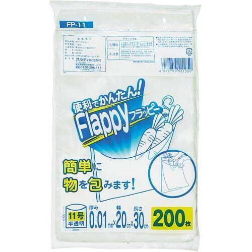 フラッピー規格袋１１号１セット（２００枚入&times;６）