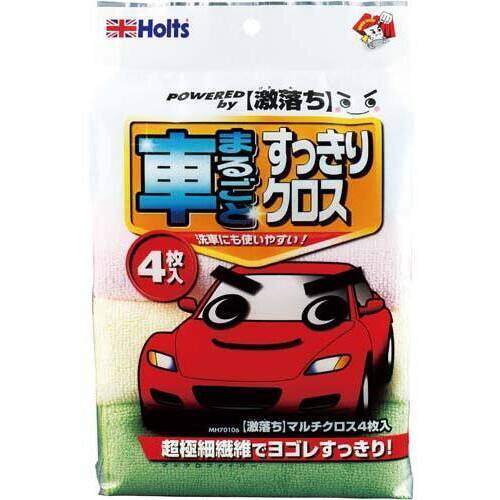激落ちマルチクロス&times;５