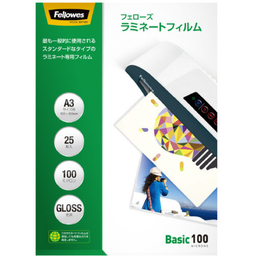 ラミネートフィルム　Ａ３サイズ　２５枚