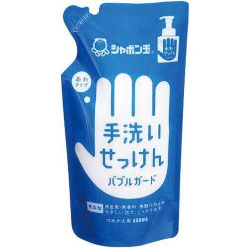 バブルガードつめかえ用　【お取り寄せ品】７営業日以内届