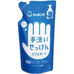 バブルガードつめかえ用　【お取り寄せ品】７営業日以内届