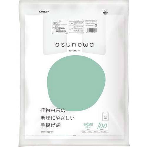 ａｓｕｎｏｗａ植物由来２５％手提げ袋　弁当用特大