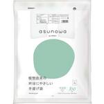 ａｓｕｎｏｗａ植物由来２５％手提げ袋　弁当用特大