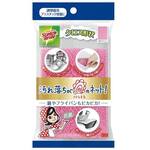 ＳＢ　汚れ落ちがはなまるのネット