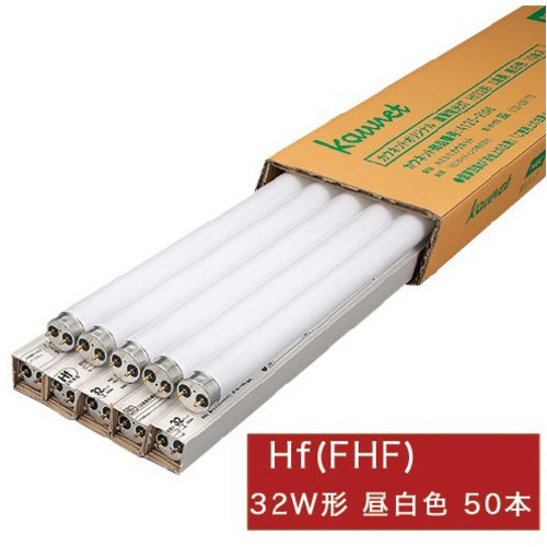 蛍光灯　Ｈｆ蛍光灯　３２Ｗ　昼白色　５０本