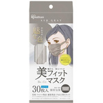 美フィットマスク　カラー３０Ｐ　アッシュグレー　【お取り寄せ品】１０営業日以内届